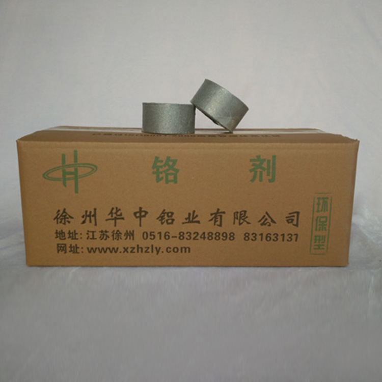 专业生产优质铬剂 铬添加剂 75Cr 80Cr 厂家直供 品质保证