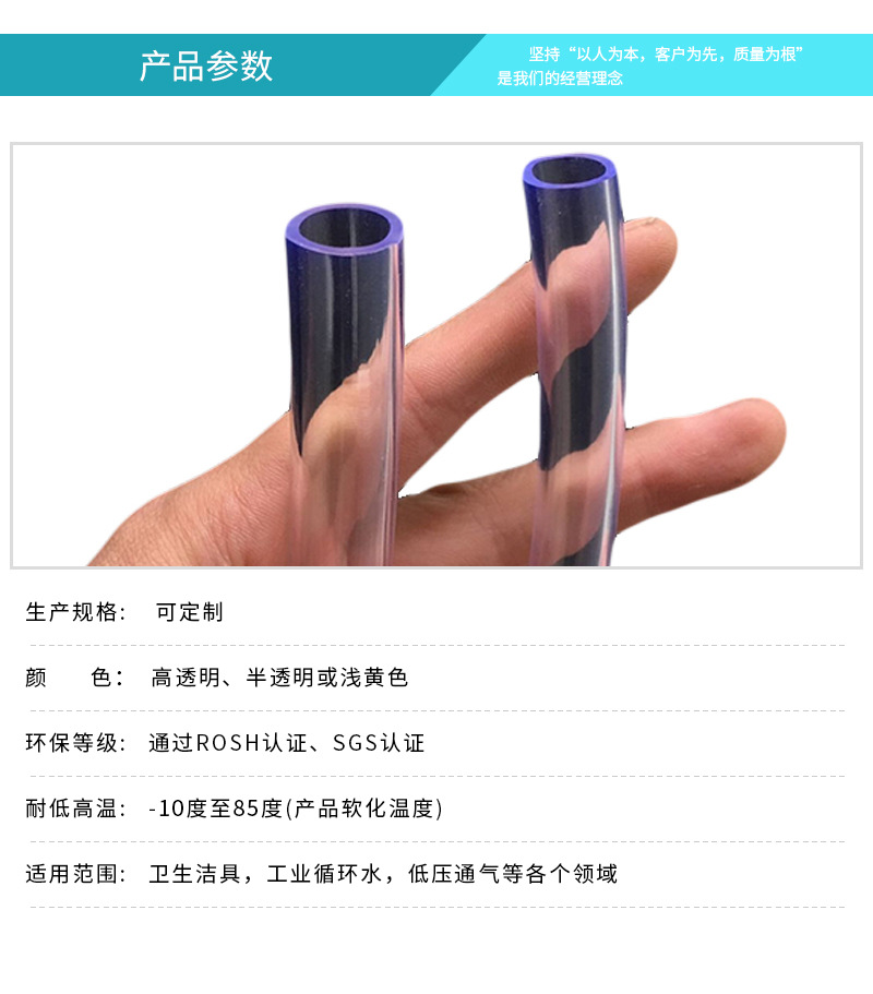 供应PVC黑色亚光软管透明水管水平管食品级塑料软管PVC透明软管-阿里巴巴