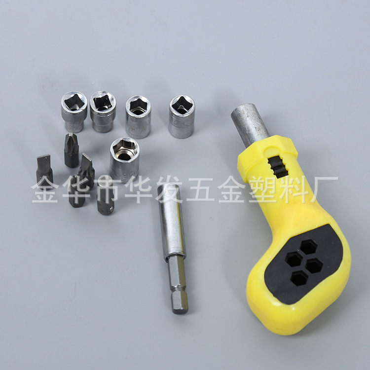 手握手柄螺丝刀，内藏式金属棘轮，家用五金工具，螺丝刀批头套装