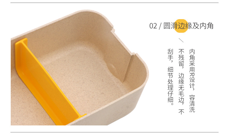 XC-357-麦秸秆悠立架饭盒_08.jpg