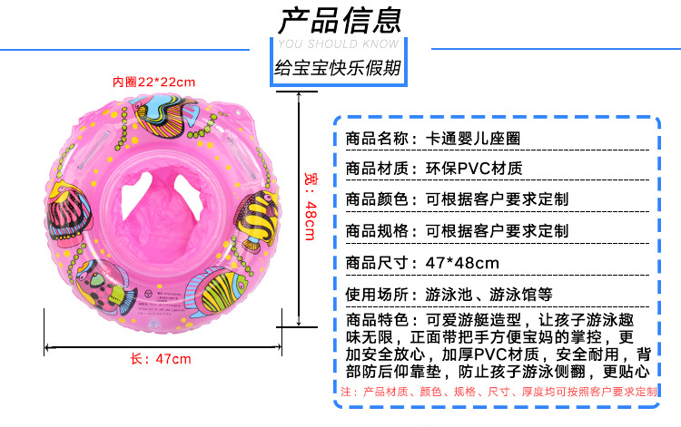 卡通婴儿座圈详情页_02.jpg