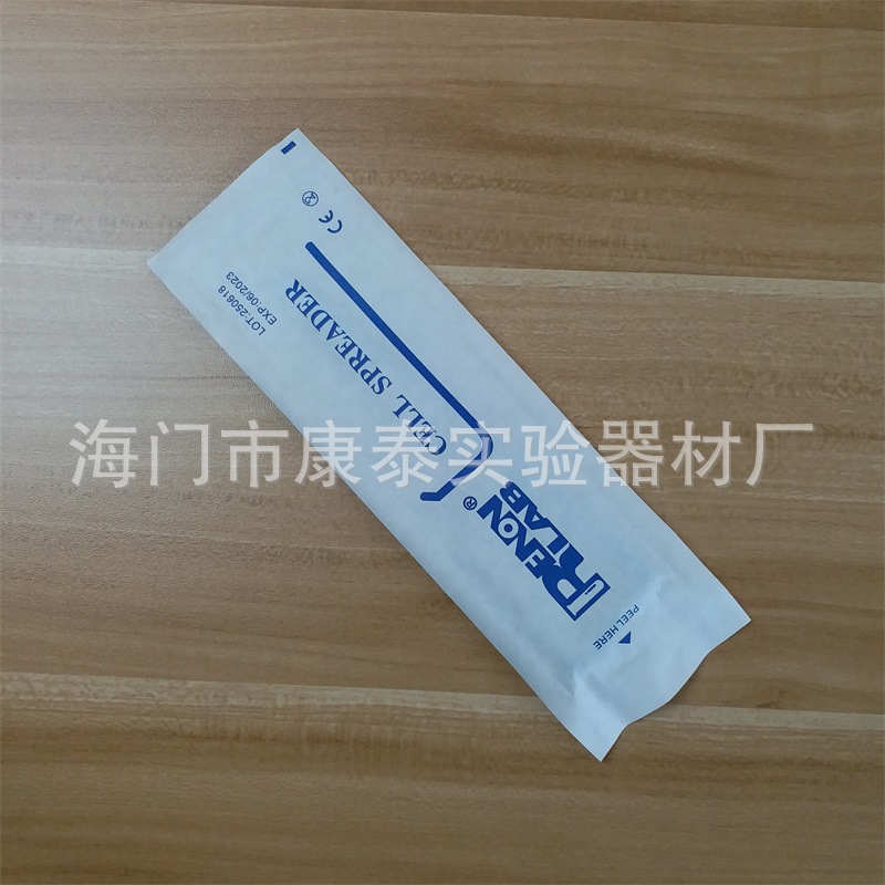 一次性无菌细胞推刮器 独立灭菌包装 塑料涂布棒L型