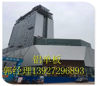 乌鲁木齐氟碳铝单板厂家，氟碳铝单板加工
