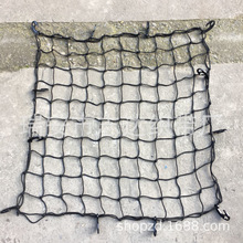100*100CM 5MM橡胶车顶货物网 附着车顶托架 安全货筐固定弹力网