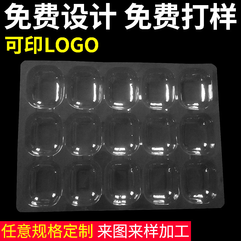 百香果托盘 奇异果内包装 桃子底面套盒 橙子透明pvc吸塑厂家