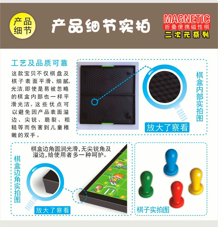 胡桃夹子和四个王国