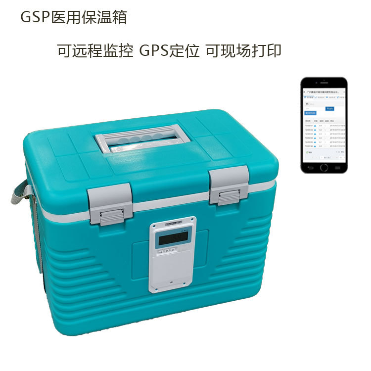 12L-GSP保温箱1-淘宝
