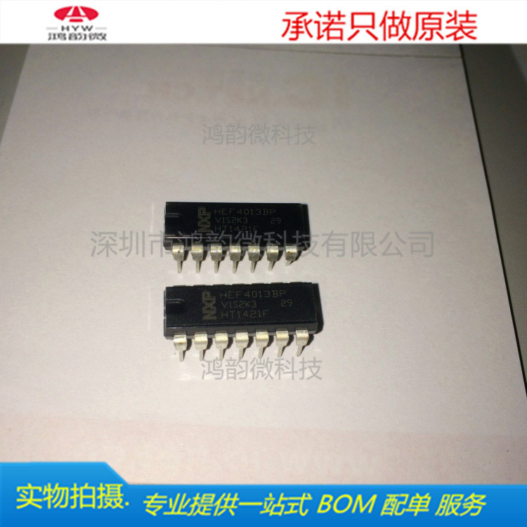HEF4013BP DIP14 In-line 4013 New Imported Original Spot Professional with a Single HEF4013BP DIP14 In-line 4013 New Imported Original Spot Professional with a Single