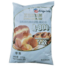 安琪A800面包改良剂10KG超软烘焙柔软包子馒头酵母伴侣食品添加剂