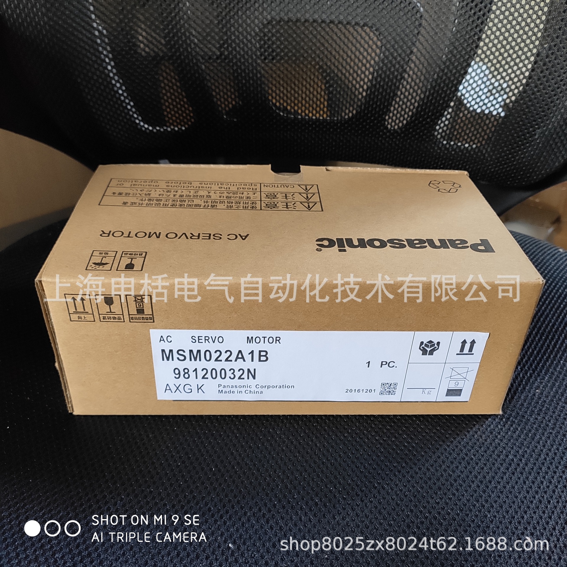 MSM022A1B松下伺服全新原装特价现货 质保一年 欢迎询价