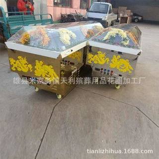 殡葬用品棺材 冷藏不锈钢全铜管水晶棺手提冰棺 冰床殡仪馆冰棺
