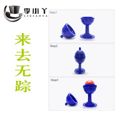 Mysterious Cup Large Size Vanishes at Will Close-up Magic Prop Magic Toy Stage Prop Wholesale