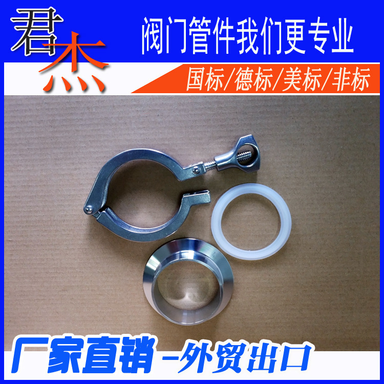 Factory stainless steel 304 refined casting card hoop fast -loaded…