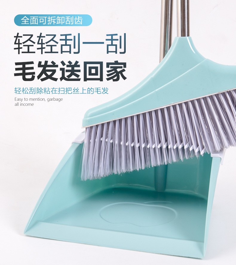 扫把可拆卸刮齿_05.jpg