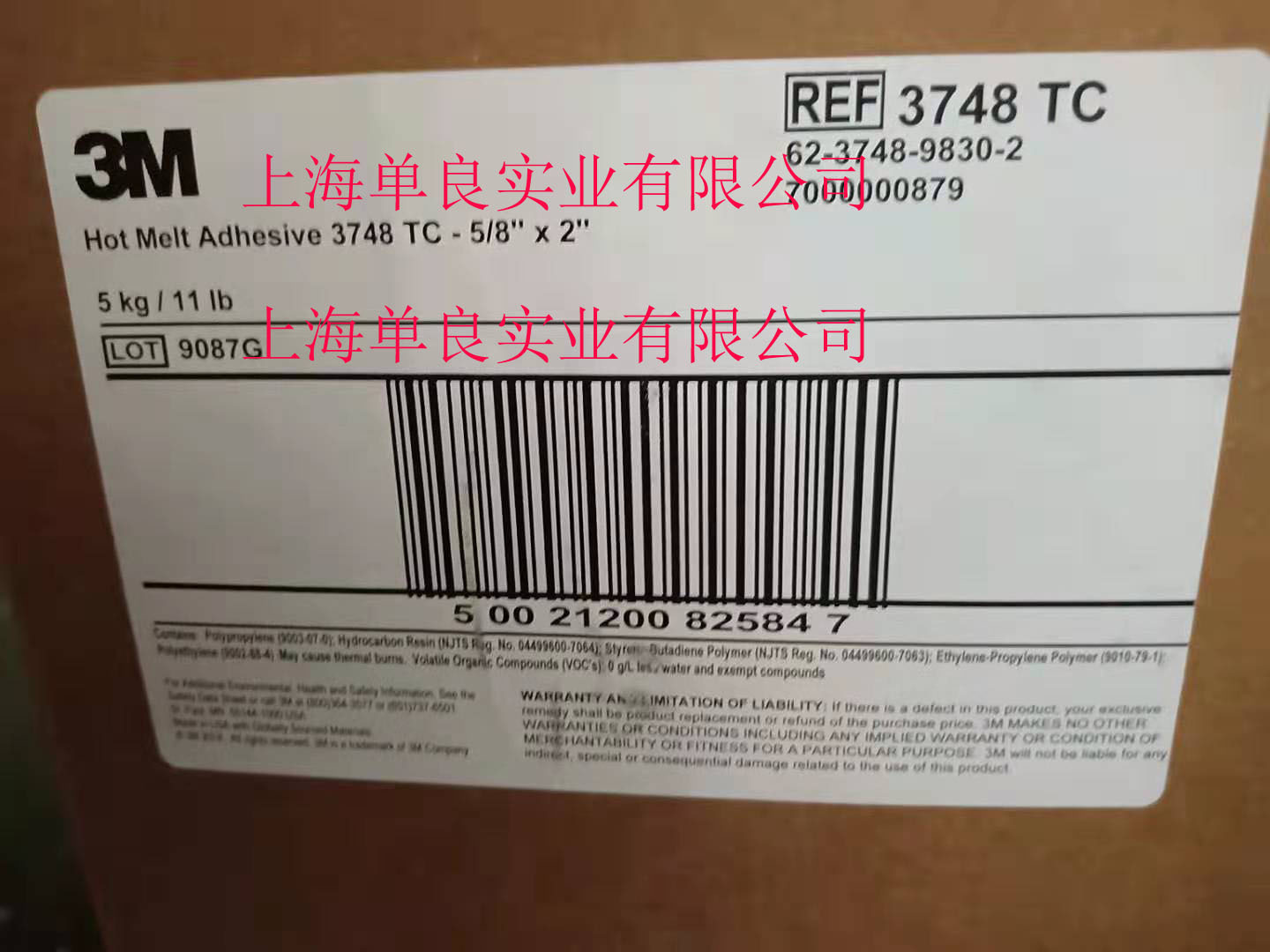 自熄型热熔胶，3M3748TC，3M3748V0-Q，3M3748V0-TC，3M3748V0-PG-阿里巴巴
