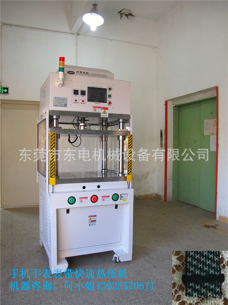 台湾苹果表带快速热压机 越南苹果表带快速热压机