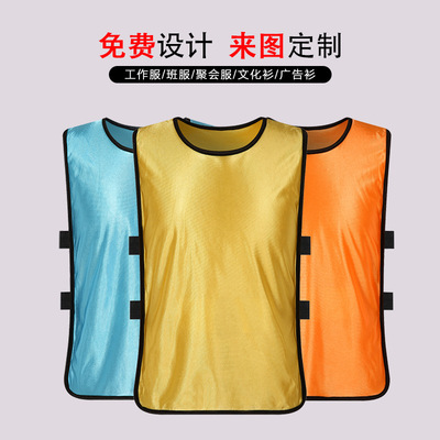 Fight clothes Vest Basketball football Training Vest customized adult Points jersey advertisement Extended suit wholesale