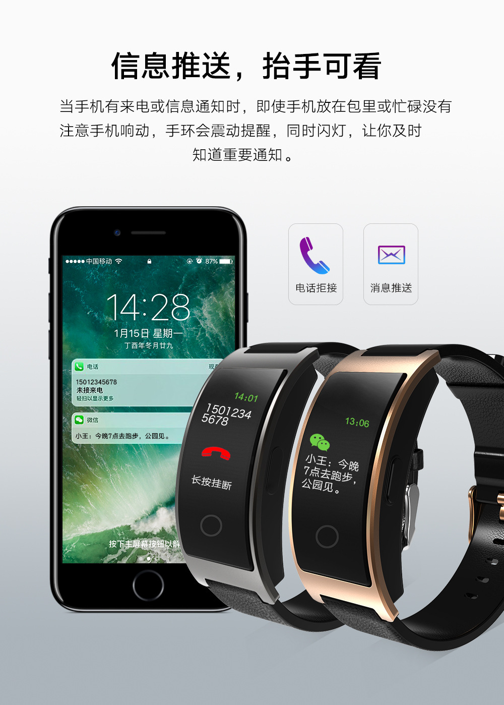 Montre intelligente WAZSAMG  HUA ZHIXING - Ref 3391106 Image 15