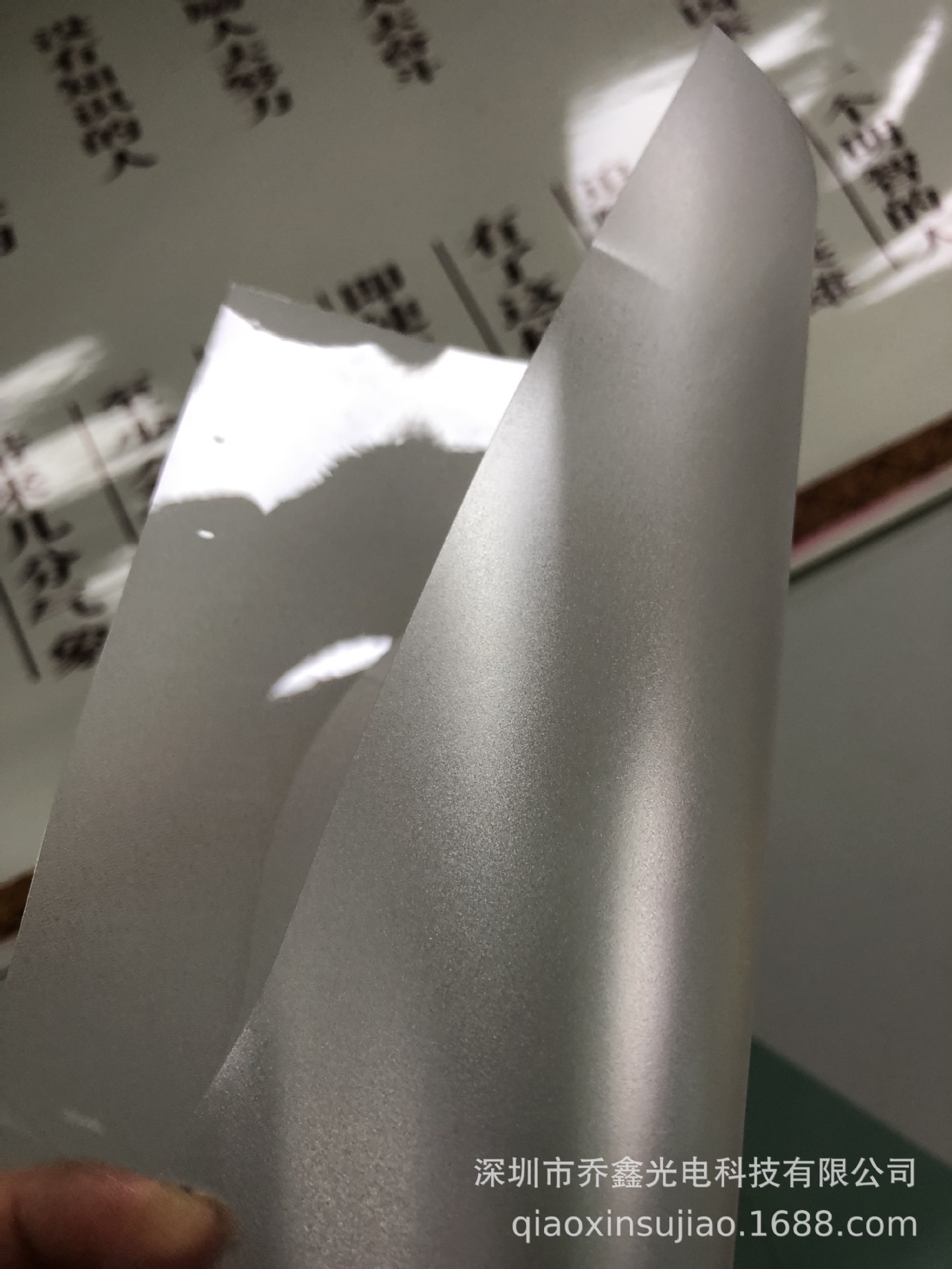 特价批发绵阳龙华雾面 透明磨砂 光面 磨砂pc 薄膜815 0.125