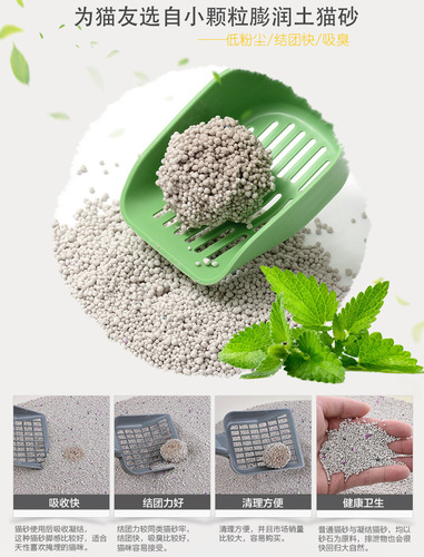 Bentonite cat litter 10kg wholesale lemon cat litter deodorizing clumping low dust cat litter 10kg