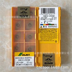 DCMT11T304-FT JC110V�N�۴��ܔ��ص��߃ȿ׵�Ƭ CNC�C���M�׵���