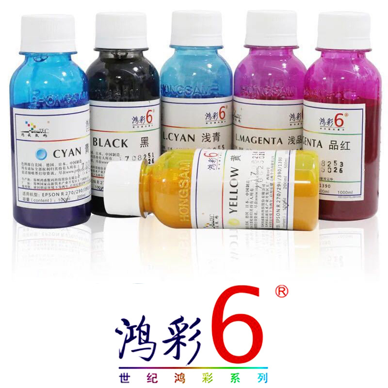 100ML Plug antioxidant Washing Transfer Ink David Choi 6 Hot stamping Ink