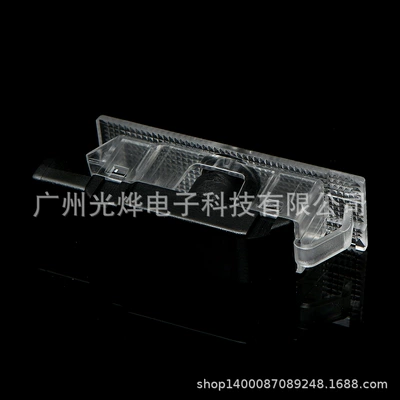 For Dodge – Dodge License plate lamp