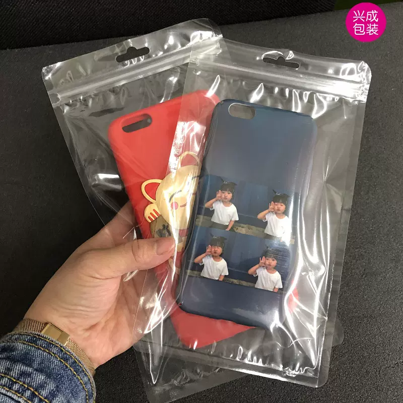 6.7寸手机壳透明密封袋 手机外壳自封塑料袋子 通用包装袋子
