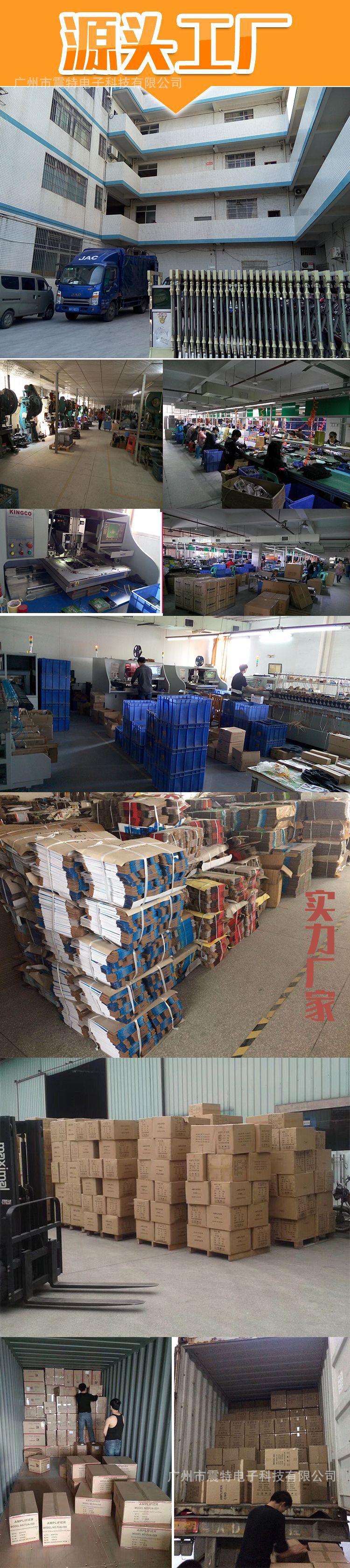 实力展示改过的 (1)