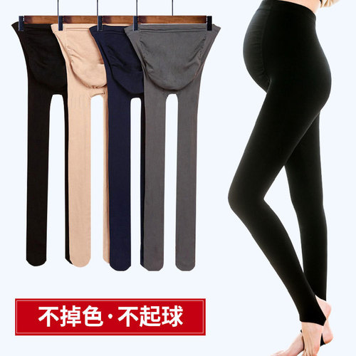 320D spring and autumn, 8D summer thin velvet pantyhose for pregnant women, adjustable maternity stockings