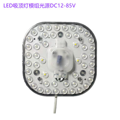 LED low pressure DC12V24V Ceiling lamp parts module light source Aluminum plate 24W direct deal
