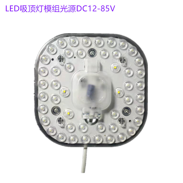 LED low pressure DC12V24V Ceiling lamp parts module light source Aluminum plate 24W direct deal
