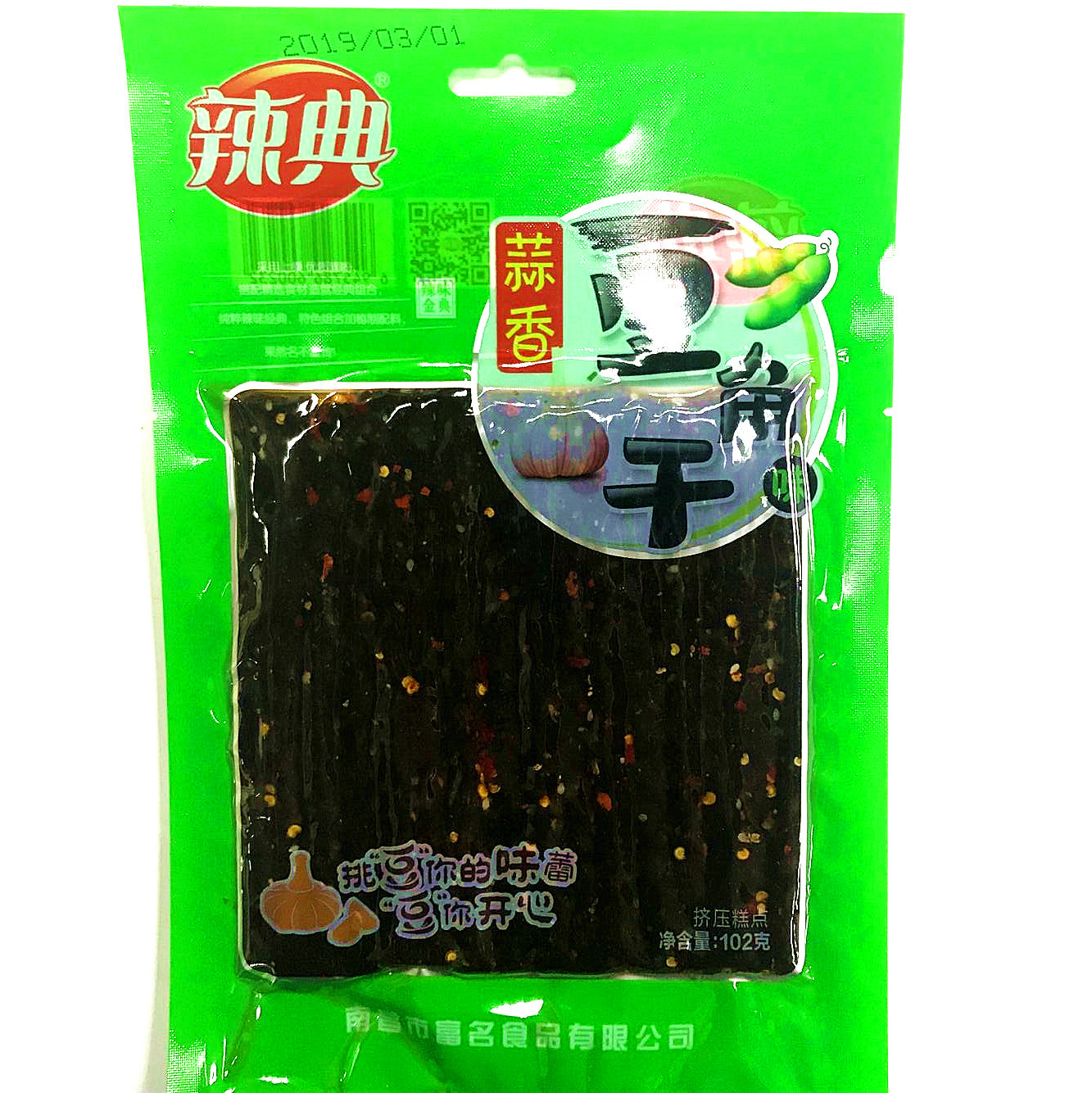 辣典蒜香豆角干102g大包装便利店零食批发学校2元零食淘宝代发