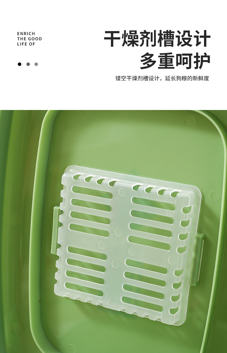 9325-浙宠-中号狗粮桶-XY_06