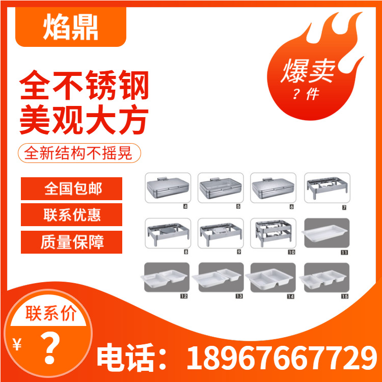 YUFEH��� 60ϵ�г�����������¯����¯���������ͱ���¯����ֱ��