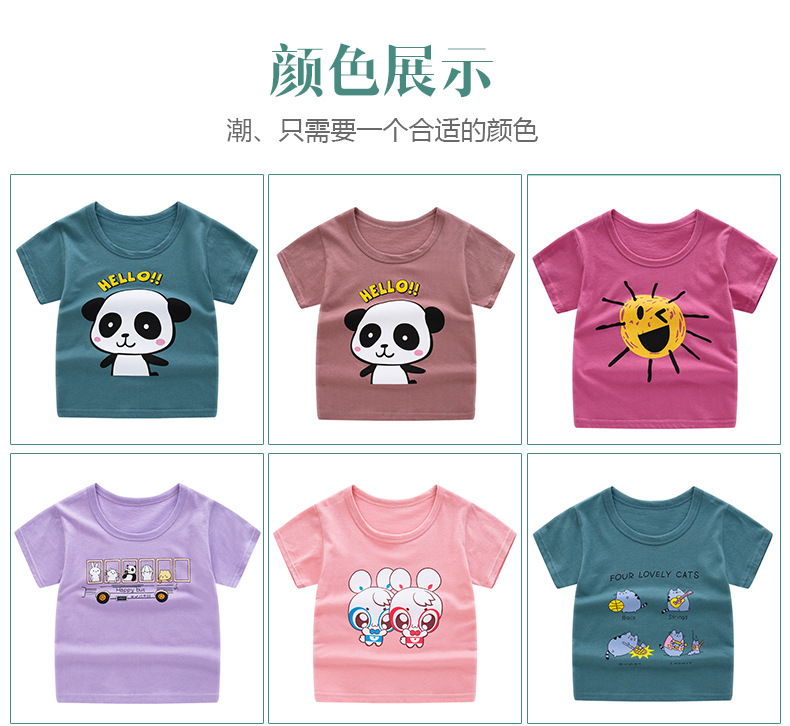 T-shirt enfant en coton - Ref 3440622 Image 28