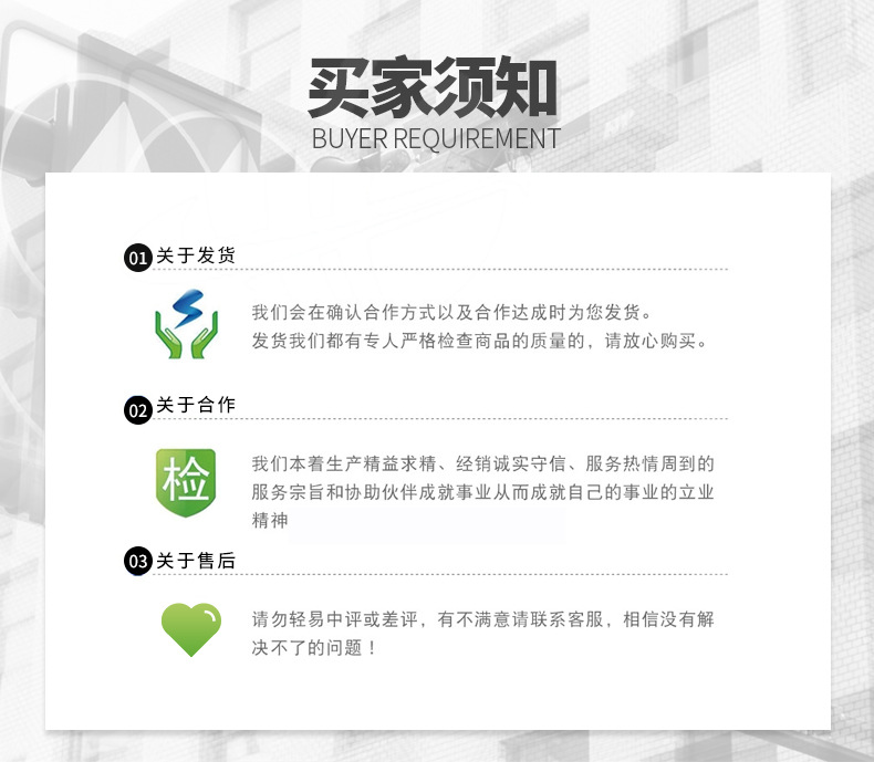 详情设计蓝07_18