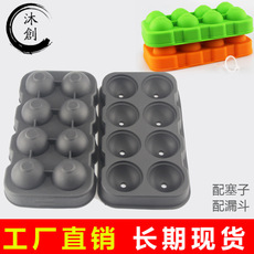 沐创8连冰球模具 硅胶8格冰格模具硅胶制冰球模具硅胶冰格亚马逊