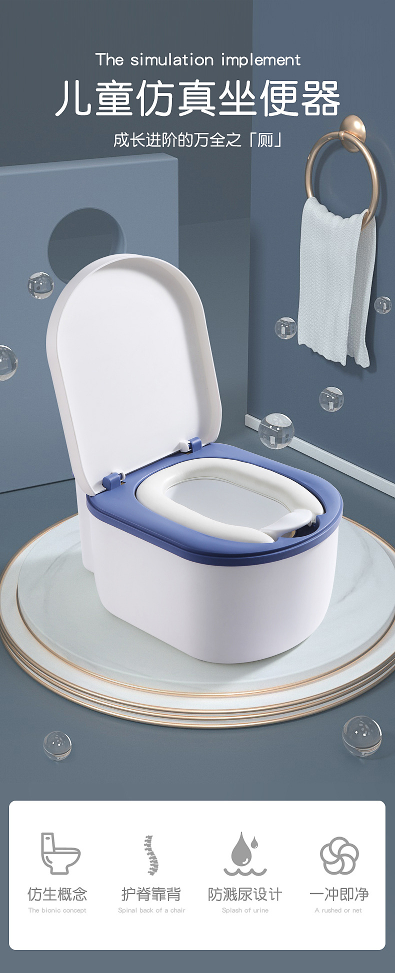 仿真坐便器详情_01