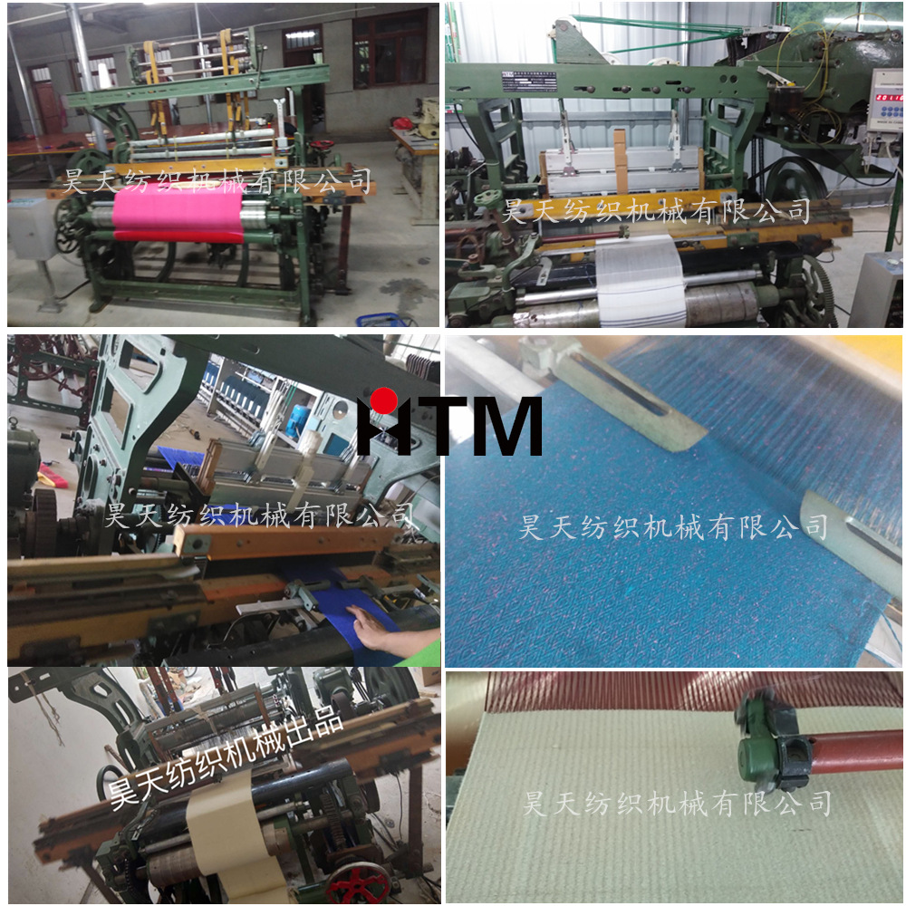 昊天织布机-实物织造