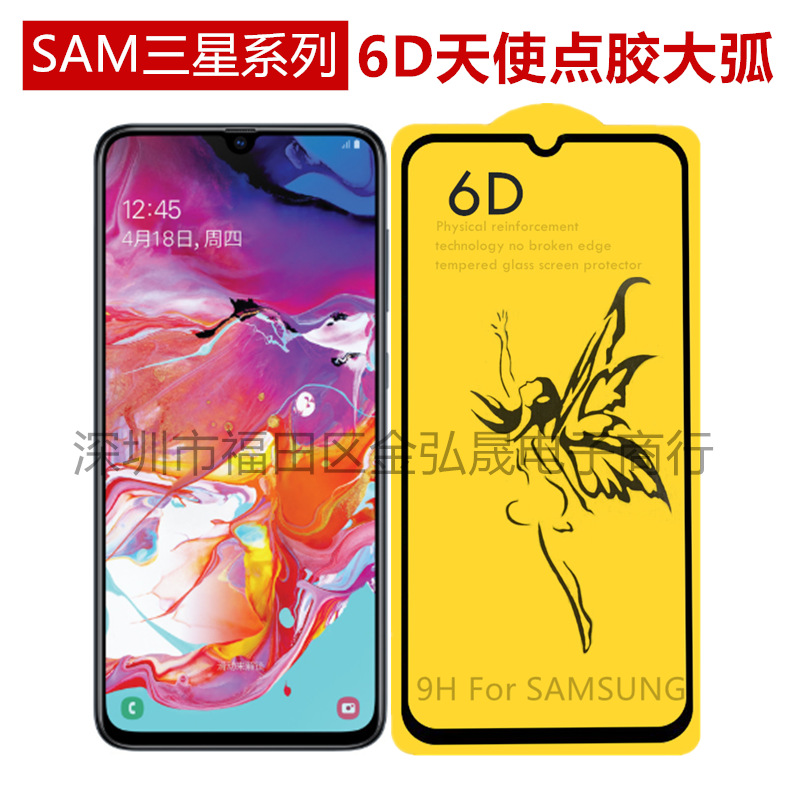SuitAble for SAmsung J4 2018 Mobile Phone Film A6 2018 6D Angel Version Protective Film ColD CArving Full Screen TempereD Film