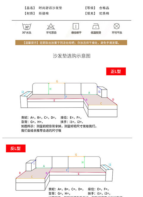 沙发套_08.jpg