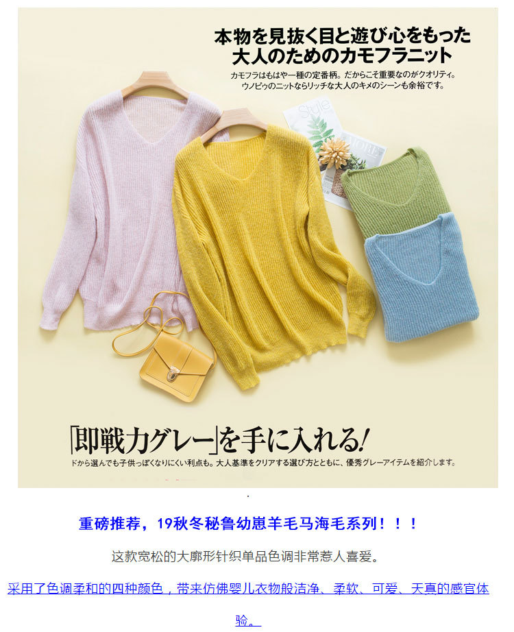 Pull femme - Ref 3414766 Image 9