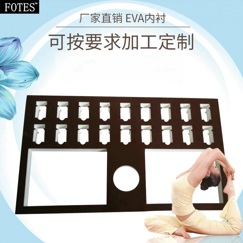 厂家  高质量空心eva垫内衬 成型棉垫eva内衬 量大优惠