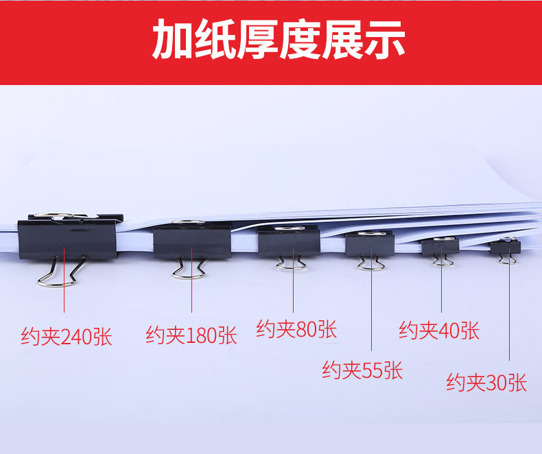 上汇文具办公用品_04