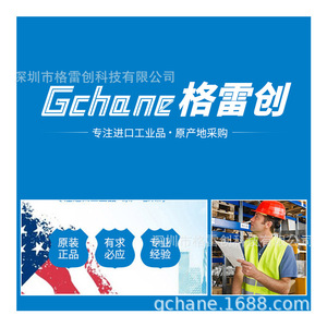 [原装 EATON-Culter-Hammer 功率传感器 EGF1SPDTNET3]