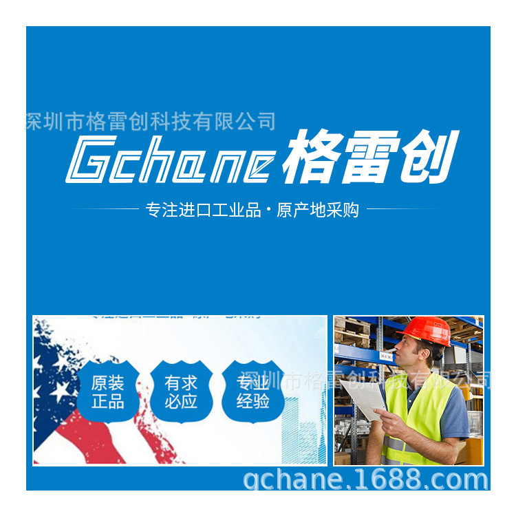 TEMPCO Heater Heating Element Temperature Controller Infrared Heater