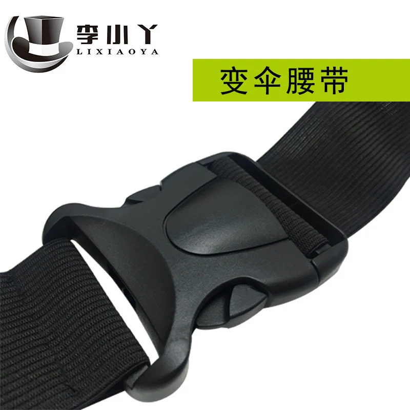 Thunder umbrella belt magic props umbrella umbrella accessories loose cloth belt stage performance props