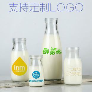 ����ƿ ����ƿ ţ��ƿ �r��ƿ ���̱� �̰Ɍ���200ml 250ml 500ml