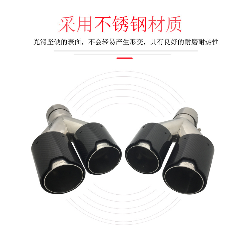 Suitable for BMW double titanium black carbon fiber tail throat 3 Series 5 series exhaust pipe modification M standard carbon fiber manufacturer